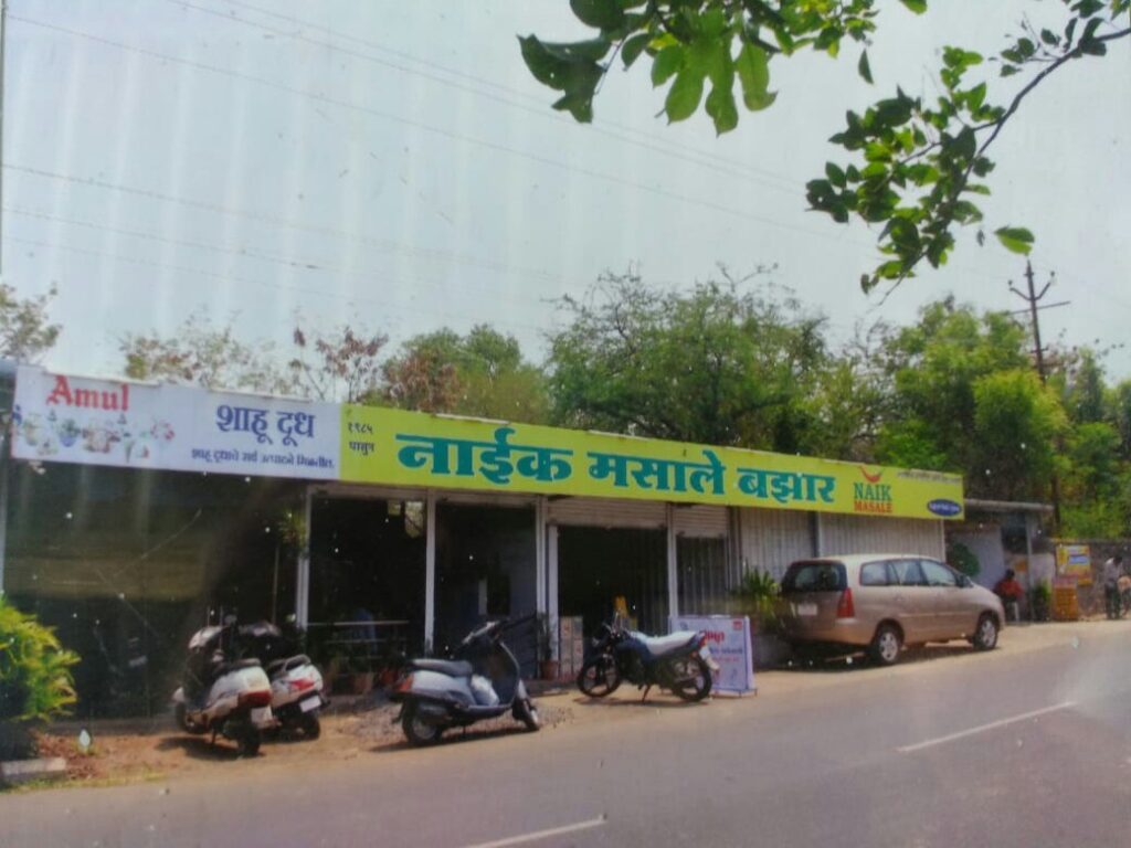 naikmasale shop
