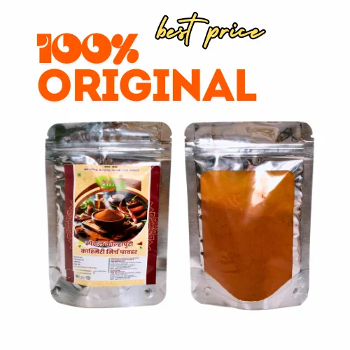 Special Kolhapuri Kashmiri Chilli Powder